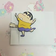 クレヨンしんちゃん 前髪クリップコレクション 原作ver