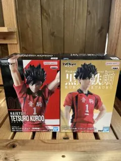 ハイキュー!! 黒尾鉄朗 フィギュア 2体セット