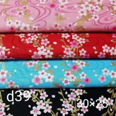 でんでん@プロフ参照様 リクエスト 8点 まとめ商品