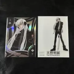 家庭教師ヒットマンREBORN！　天野明展　スクアーロ
