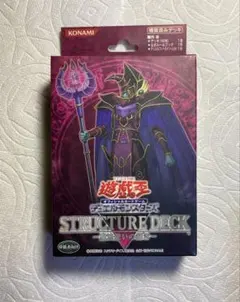 2026年最新】遊戯王 未開封 ストラクチャーの人気アイテム - メルカリ