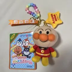 ⭐︎アンパンマンまんまるチャーム⭐︎