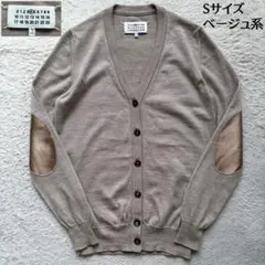 Maison Margiela 16ss エルボーパッチニット ベージュ - メルカリ