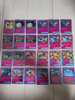 ポケモンカード エーススペック　まとめ売り　２４枚　アンフェアスタンプ他
