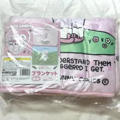 エスターバニー ブランケット