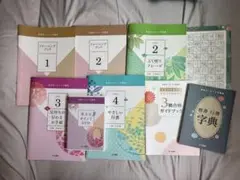 ユーキャン 実用ボールペン字講座 セット