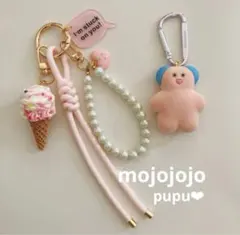 mojojojo❤︎pupuとパラコード・じゃらじゃらキーホルダーの2点セット
