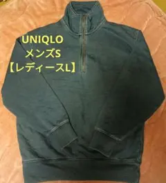 UNIQLOトレ－ナ－メンズS青(レディースL)