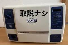 Item thumbnail for item 273497ba-7af9-472b-bc07-e457f52bbb37