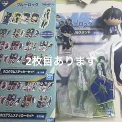 ブルーロック 潔世一 一番くじ セット