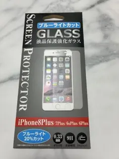 iPhone 8Plus/7Plus/6sPlus/6Plus液晶保護強化ガラス