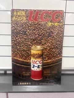 UCCコーヒー ブリキ看板 レトロ看板☆ 新品 アンティーク