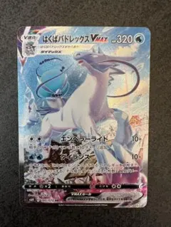 2025年最新】Pokemon Card Game シリーズ：ソード&シールド ポケモン