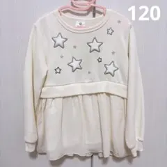 〖美品〗SKAPE SKAPE/ホシゾラトレーナー シ・シュ・ノン トップス