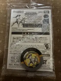 2026年最新】ポケモンバトリオ スペシャルパックの人気アイテム - メルカリ