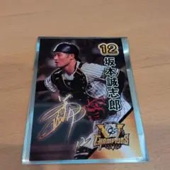 阪神タイガース坂本誠志郎 サイン入りカード