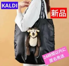 【新品未開封】カルディ　やぎべぇ　やぎべえ　エコバッグ　限定品