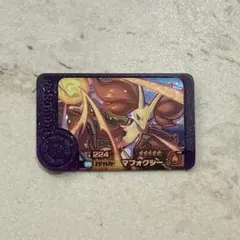 Item thumbnail for item efa497a2-f167-47bf-bc9e-8241a2690fce