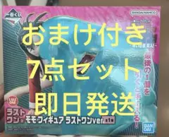 一番くじ ダンダダン　呪いの家、突入！ラストワン賞 モモフィギュア　おまけ付き