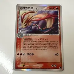 2026年最新】ポケモンカードゲーム 拡張パック さいはての攻防の人気