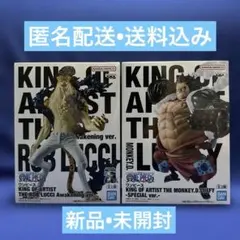 ワンピース フィギュア ロブ・ルッチ ルフィ　フィギュア