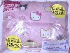 koko様専用 サンリオキャラクターズ 当たりくじ ラストワン賞
