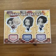 東京リベンジャーズ　場地圭介 バースデーセット