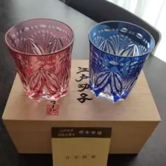レア•美品】カガミクリスタル 江戸切子 ボウル 青色 矢来重紋 - メルカリ