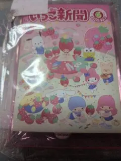 いちご新聞 50周年記念 デザイン〜マルチケース