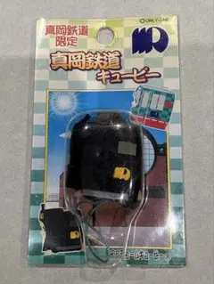 코스튬 큐피 마오카 철도 한정 큐피