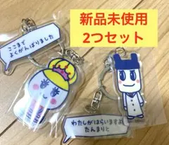 サンキューマート たまごっちプチプチおみせっち アクリルキーホルダー