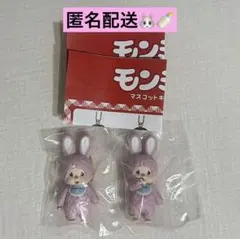 モンチッチ マスコットキーチェーン チムたん ガチャ カプセルトイ平成女児