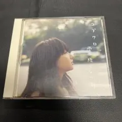 2026年最新】コブクロ レコードの人気アイテム - メルカリ