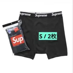 supreme ボクサーパンツ 2枚
