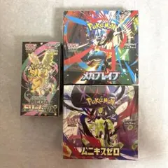 新品未開封 MEGAドリームex メガブレイブ ムニキスゼロ シュリンク付き