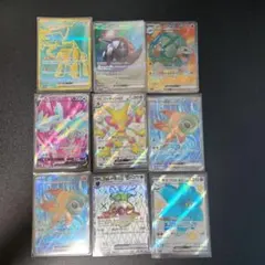 ポケモンカード　UR.SAR.SRまとめ売り