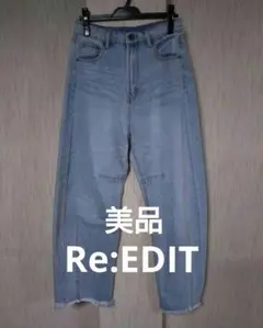 美品 Re:EDIT 裾フリンジ デニムパンツ