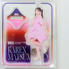 【9/18最終日特価】FRUITS ZIPPER 松本かれん　グッズセット ✨💿2ndシングル松本かれんジャケットVer.💿✨ 9/18（水）2nd