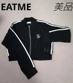 美品 EATME イートミー ダブルジップ ニット ブルゾン
