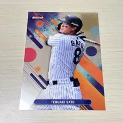 2025年最新】阪神佐藤の人気アイテム - メルカリ