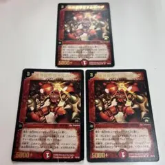 sasaki◎様 リクエスト 2点 まとめ商品