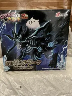 にゃんこ大戦争 皇獣ガオウダーク 魂クラフトフィギュア ナムコ限定