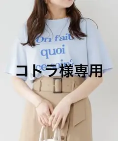 continuer de NICE CLAUP ロゴTシャツ 水色
