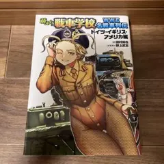 Item thumbnail for item 992af4b7-c917-4714-8a18-08710e14ed5e