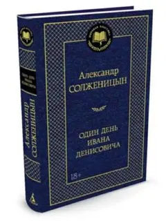 A. ソルジェニーツィン Красное колесо 4冊揃 パリ刊行 希少 - メルカリ