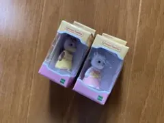 シルバニアファミリー フィギュアコレクション ガチャ 2個セット