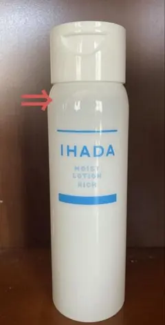 IHADA イハダ 薬用うるおいローション(しっとり) 化粧水 本体ボトルのサムネイル