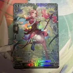 月華忍妖 エルベリーナ SR ヴァンガード リシアフェール 幻影 - メルカリ