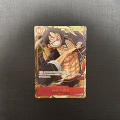 ワンピースカード　ルフィ　中国　1周年　プロモ　1st anniversary ワンピースカード ルフィ 中国 1周年 プロモ 1st anniversary psa9