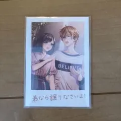 2026年最新】東雲彰人 チェキの人気アイテム - メルカリ